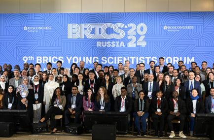 Форум молодых ученых стран БРИКС начал работу в «Сириусе»